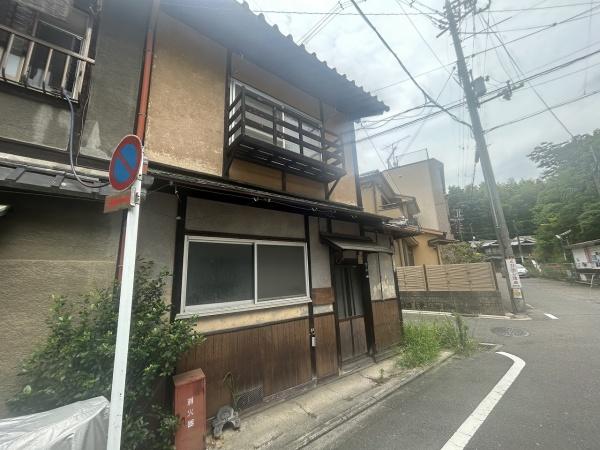 京都市東山区今熊野剣宮町　中古テラスハウス
