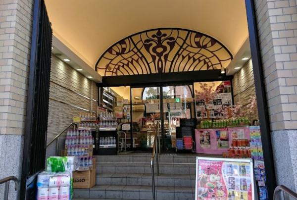 聖護院パークホームズ(フレスコ河原町丸太町店)