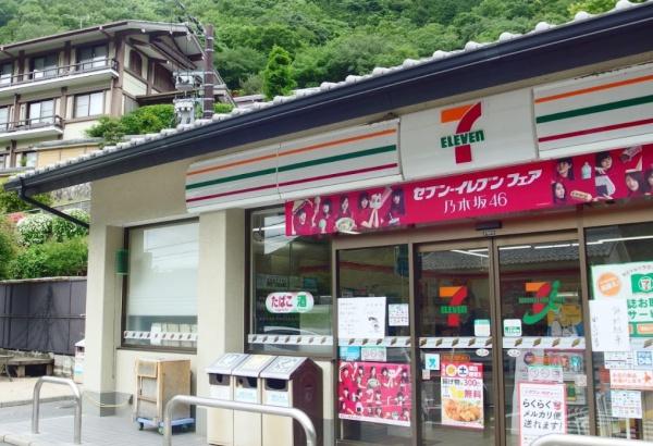 宝嶺パレス(セブンイレブン京都八瀬駅前店)