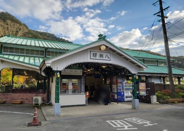 宝嶺パレス(八瀬比叡山口駅(叡山電鉄叡山本線))