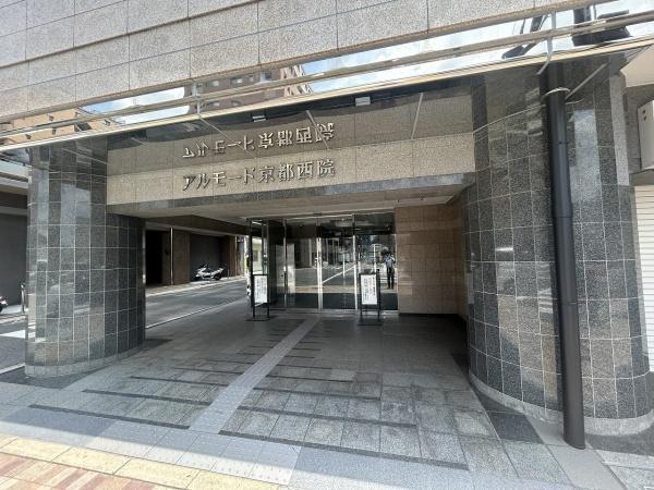 アルモード京都西院