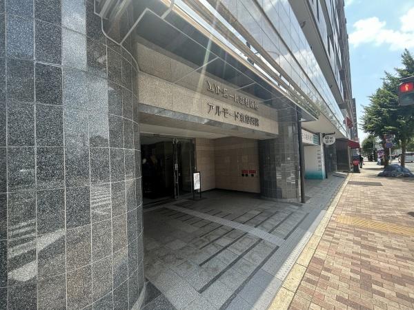 アルモード京都西院