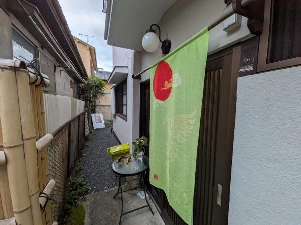 京都市東山区今熊野宝蔵町の中古一戸建て