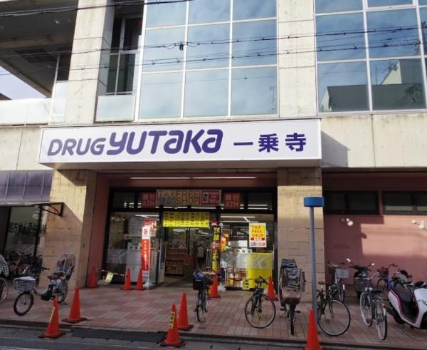 ハイツ三晃苑(ドラッグユタカ一乗寺店)