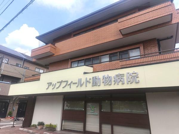 ハイツ三晃苑