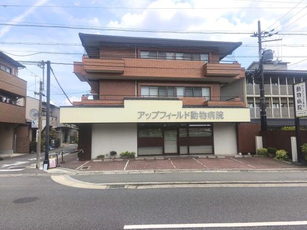 ハイツ三晃苑