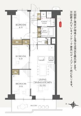 洛南ハイライフ西棟