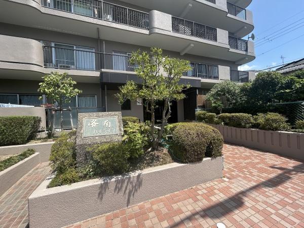洛南ハイライフ西棟
