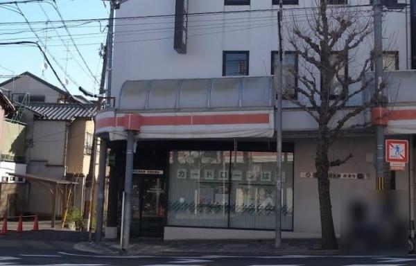 京都市東山区今熊野南谷町の土地(京都中央信用金庫泉涌寺支店)