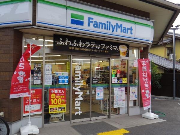 京都市左京区上高野木ノ下町の土地(ファミリーマート北白川店)