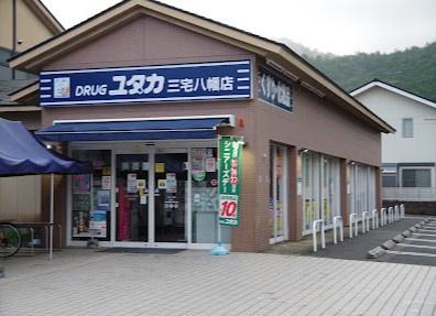 京都市左京区上高野木ノ下町の土地(ドラッグユタカ三宅八幡店)