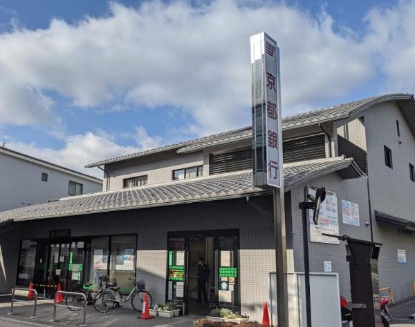 京都市左京区上高野木ノ下町の土地(京都銀行三宅八幡支店)