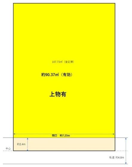 京都市左京区修学院西沮沢町　上物有売土地