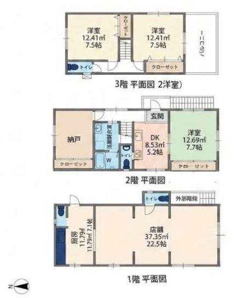 京都市北区紫野中柏野町　店舗付中古住宅