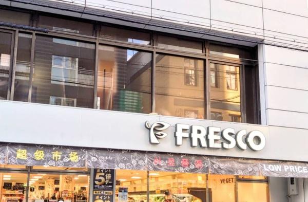 ジ・アーバネックス京都河原町プレイズ(フレスコ寺町店)