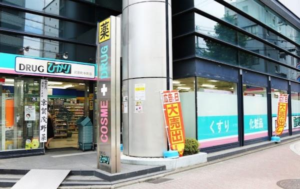 ジ・アーバネックス京都河原町プレイズ(ドラッグひかり河原町寺町店)