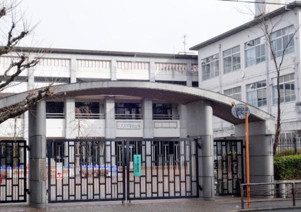 京都市左京区岡崎天王町の土地(京都市立錦林小学校)