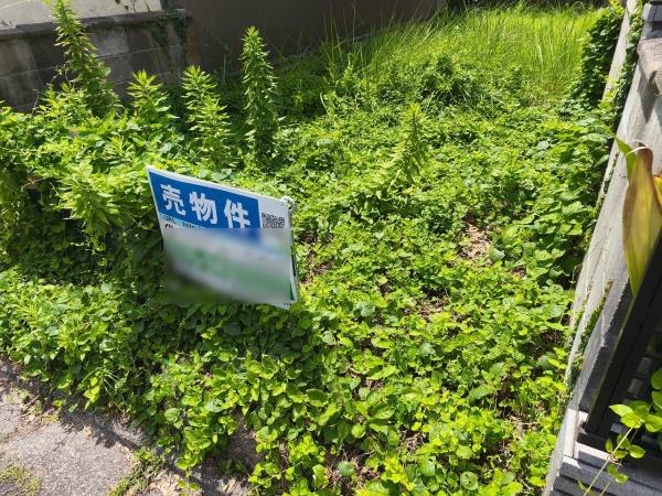 京都市左京区岡崎天王町の土地