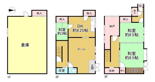 京都市右京区鳴滝本町の中古一戸建て
