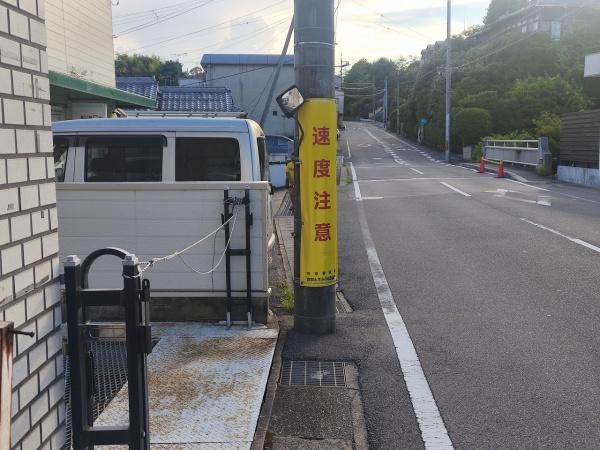 京都市右京区鳴滝本町の中古一戸建て