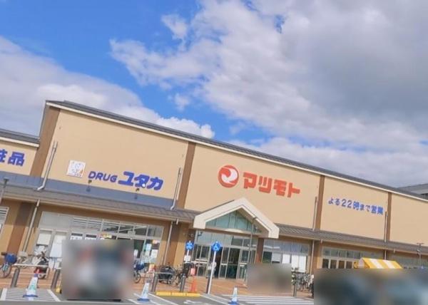 京都市南区久世築山町の土地(スーパーマツモト桂川店)