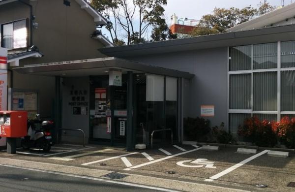 京都市南区久世築山町の土地(京都久世郵便局)