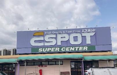 富士市柚木の中古一戸建て(業務スーパーエスポット富士松岡店)