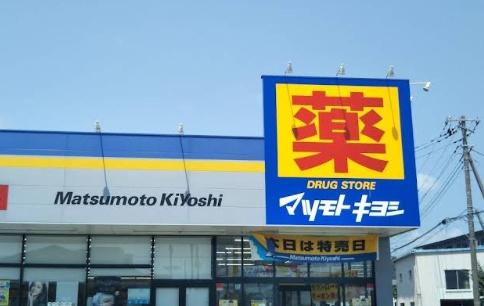 富士市柚木の中古一戸建て(マツモトキヨシ富士柚木店)