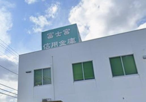 富士市柚木の中古一戸建て(富士宮信用金庫松岡支店)