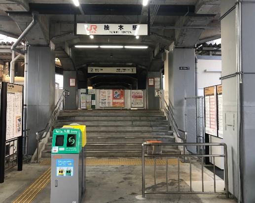 富士市柚木の中古一戸建て(柚木駅(JR東海身延線))