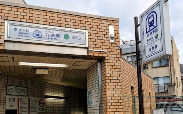 京都市南区東九条明田町の中古一戸建て(九条駅(京都地下鉄烏丸線))