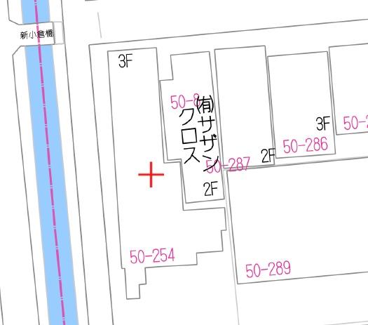 京都市左京区北白川小倉町　中古戸建