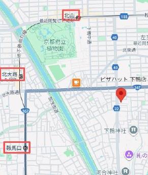京都市左京区下鴨膳部町　中古戸建