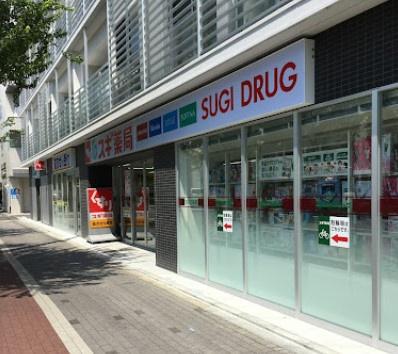 京都市左京区下鴨森ケ前町の中古一戸建て(スギ薬局下鴨店)