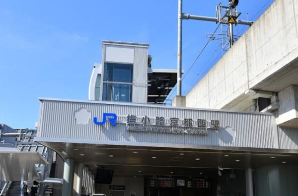 ルシエル七条(梅小路京都西駅(JR西日本山陰本線))