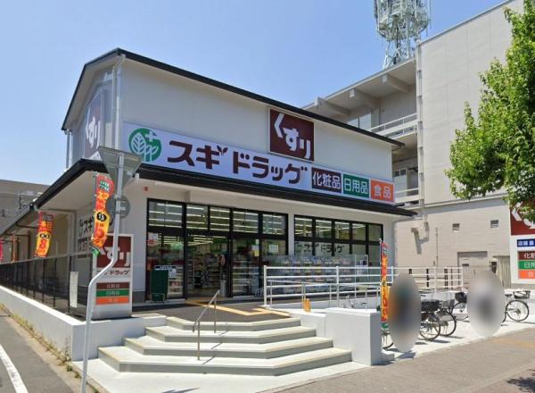 東大路高野第3住宅21棟(スギドラッグ高野店)