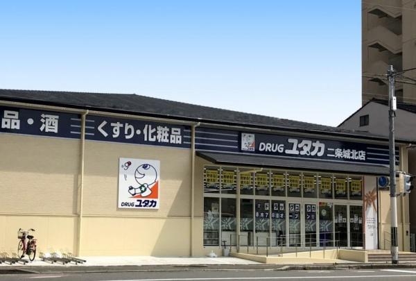 京都市上京区中務町の中古一戸建て(ドラッグユタカ二条城北店)