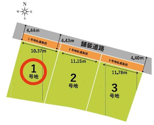 京都市右京区鳴滝泉殿町　1号地　建築条件無売土地