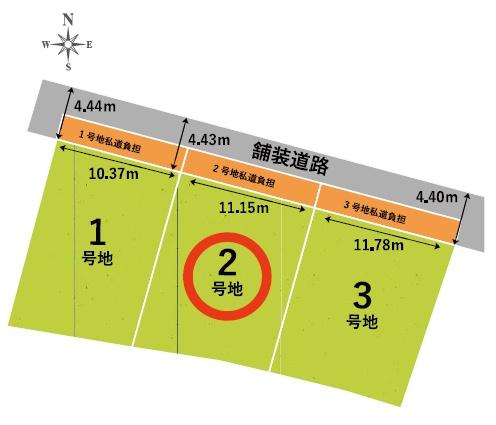 京都市右京区鳴滝泉殿町　2号地　建築条件無売土地