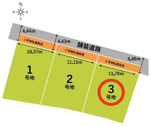 京都市右京区鳴滝泉殿町　3号地　建築条件無売土地