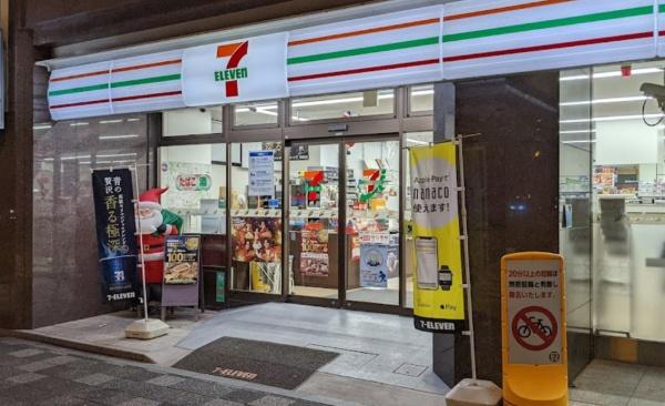 初音館(セブンイレブン京都間之町御池店)
