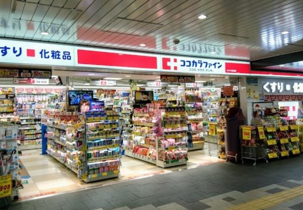 初音館(ココカラファインコトチカ御池店)