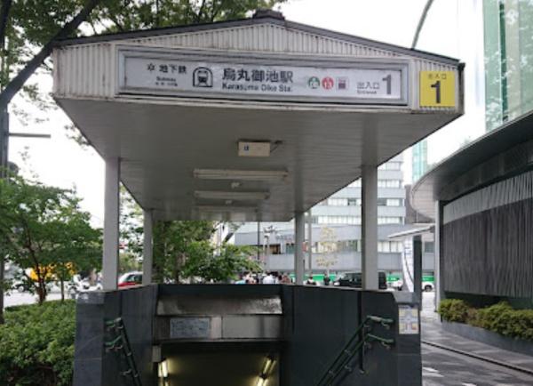 初音館(烏丸御池駅(京都地下鉄東西線))