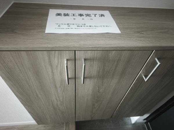 ライオンズマンション京都河原町第３