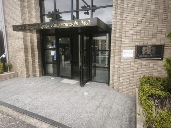 ライオンズマンション京都河原町第３