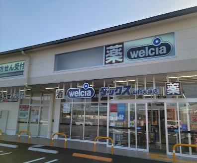 京都市山科区大塚大岩の土地(ダックス山科大塚店)