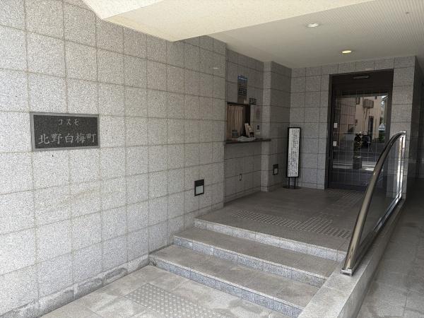 コスモ北野白梅町