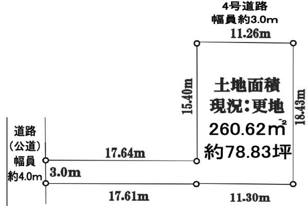 京都市上京区靭屋町　建築条件無売土地