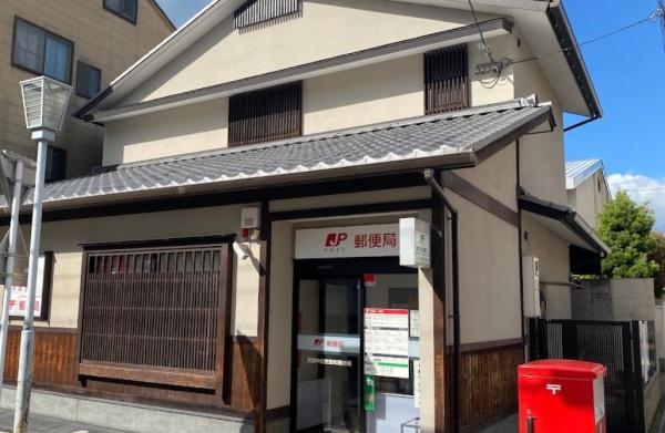 京都市上京区小川通元誓願寺下る靭屋町の土地(京都中立売室町郵便局)