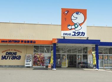 宇治市木幡平尾　中古戸建(ドラッグユタカ宇治御蔵山店)